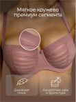 Балконет бюстгальтер без поролона на косточках