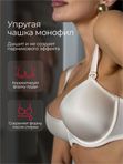 Бюстгальтер с формованной чашкой съемные бретели