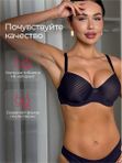 Бюстгальтер гладкий на косточках basic