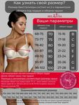 Бюстгальтер с формованной чашкой съемные бретели
