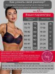 Бюстгальтер гладкий на косточках basic