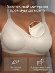 Бюстгальтер женский Milavitsa большие размеры