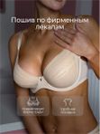 Бюстгальтер гладкий большие размеры без поролона