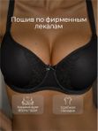 Бюстгальтер монофил большие размеры