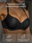 Бюстгальтер монофил большие размеры