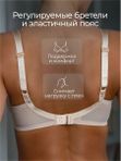 Бюстгальтер с формованной чашкой