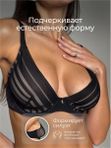 Бюстгальтер гладкий на косточках без поролона