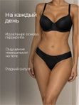 Бюстгальтер монофил большие размеры