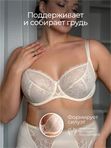 Бюстгальтер кружевной на косточках