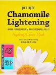 Успокаивающая гидрогелевая маска с экстрактом ромашки Petitfee Chamomile Lightening Hydrogel Mask
