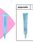Антивозрастной крем для век на основе коллагена Trimay Luronicollagen Age Resistance Eye Cream