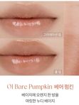Rom&nd Стойкий тинт-желе в стике, оттенок 01 Bare Pumpkin, Sheer Tinted Stick