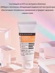 Солнцезащитый крем осветляющий увлажняющий Waterful Tone-up Sun Cream, 30g