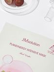 Укрепляющая тканевая маска с красным виноградом JMsolution Plansynergy Intensive Mask Red Grape