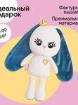 Зайка Мия