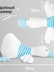 Утенок Дональд