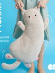 Кошечка Молли