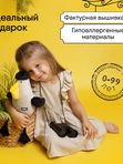Пеликан Патрик