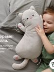 Кошечка Молли