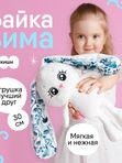 Зайка Зима