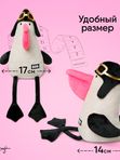 Пеликан Антуан