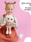 Зайка Весна