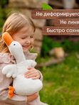Гусь