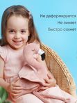 Фламинго