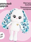Зайка Зима