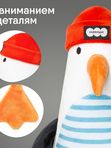 Чайка Море