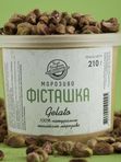 ФІСТАШКА