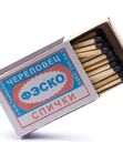 Спичка бытовая (коробок), шт