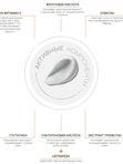 Увлажняющий крем с Витамином С/ ULTRA VITA-C RECOVERY & HYDRATING CREAM, 50 мл