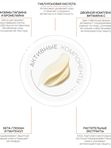 Энзимная маска с Витамином С/ ULTRA VITA-C ENZYME MASK, 100 мл