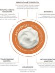 Дневной крем SPF50 с Витамином С/ ULTRA VITA-C DAILY DEFENSE SPF50,