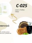 C-025  unisex Кедр, по мотивам Cedrus Chloé