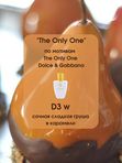 D-003 схож с The only one D&G