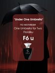 F-006 unisex схож с One Umbrella for Two Floraïku
