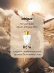 H-005 схож с  Devil's Intrigue Haute Fragrance Company (HFC)