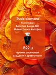 B-022 unisex схож с MFK-Baccarat Rough 540