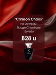 B-028 unisex схож с Rouge Chaotique BYREDO Долгопрудный