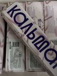 Филе кальмара очищенное