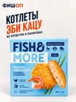 Котлеты ЭБИ КАЦУ 300г