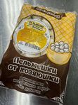 Пельмени  с треской 500г