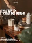 Нотем / Notem