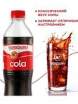 Кока-кола Черноголовка