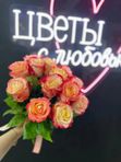 Букет из 15 оранжево-желтых роз на ленте