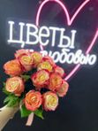 Букет из 15 оранжево-желтых роз на ленте