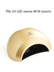 TNL UV LED-лампа 48 W