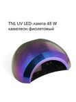 TNL UV LED-лампа 48 W